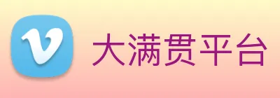 大满贯平台 Logo
